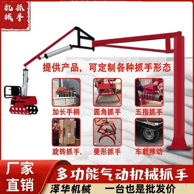 扎鲁特旗雄克卡盘爪schunk机械抓手303542PZN-plus 100-1-IS汰慷秒报价